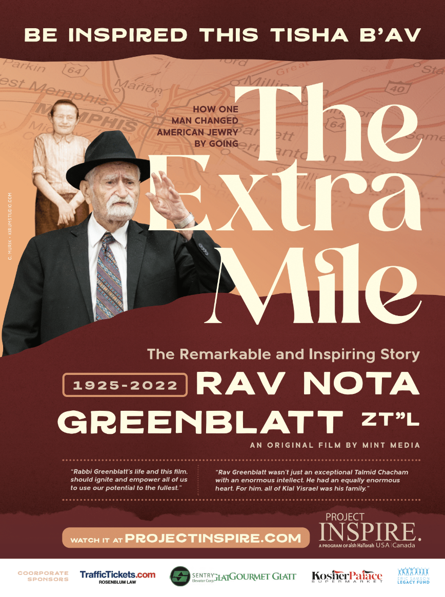 Project Inspire Presents The Extra Mile, A Tisha B’Av Film The